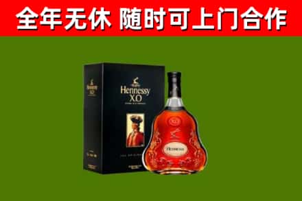 瑞金市回收轩尼诗多少钱