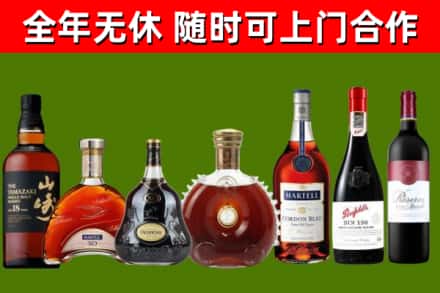瑞金市烟酒回收洋酒系列.jpg