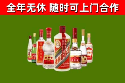 瑞金市烟酒回收八大名酒.jpg