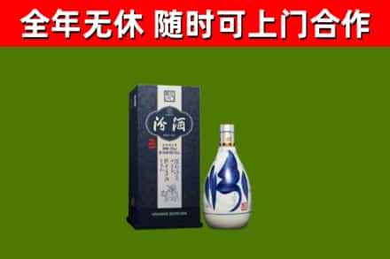 瑞金市烟酒回收汾酒.jpg