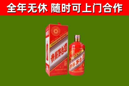 瑞金市烟酒回收生肖茅台酒瓶.jpg