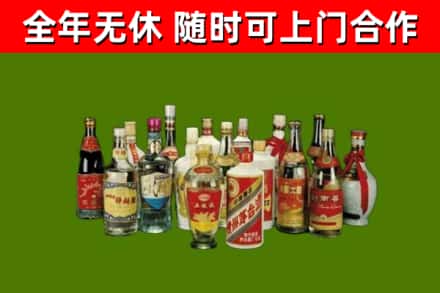 瑞金市烟酒回收老白酒.jpg