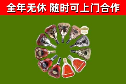 瑞金市回收XO