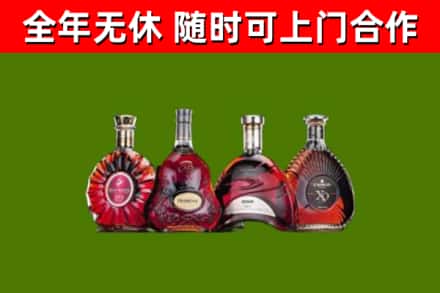 瑞金市烟酒回收洋酒.jpg